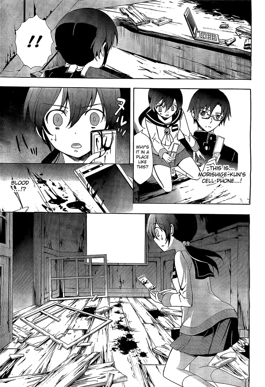 Corpse Party Blood Covered Chapter 30 6